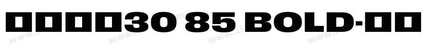 阿里巴巴30 85 BOLD字体转换 阿里巴巴30 85 BOLD字体转换